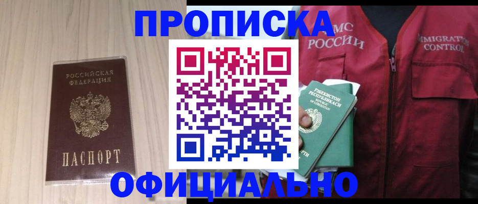 регистрация для школы в Юже